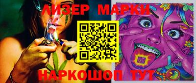 мет Балашиха