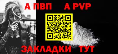 мет Балашиха