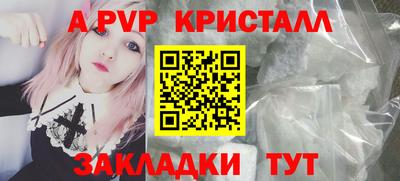 мяу мяу кристалл Ирбит