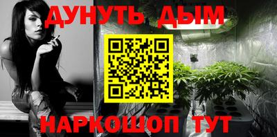 мет Балашиха