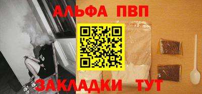 мяу мяу кристалл Ирбит