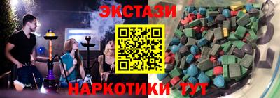 мяу мяу кристалл Ирбит