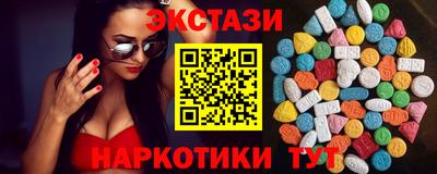 кокаин премиум Ипатово