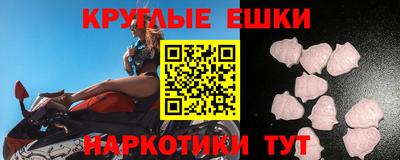 мет Балашиха