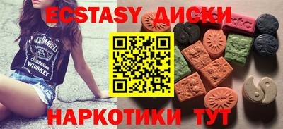 мяу мяу кристалл Ирбит