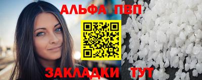 мет Балашиха