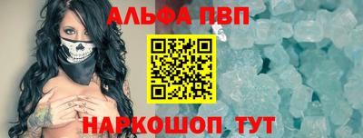 мяу мяу кристалл Ирбит