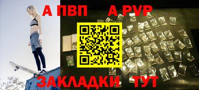 мяу мяу кристалл Ирбит