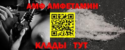 мяу мяу кристалл Ирбит