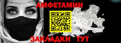 мяу мяу кристалл Ирбит