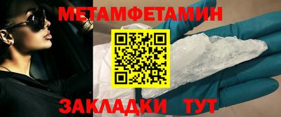 кокаин премиум Ипатово
