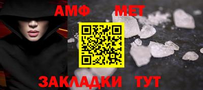 кокаин премиум Ипатово