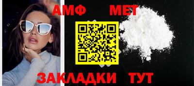 мяу мяу кристалл Ирбит