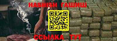 кокаин премиум Ипатово