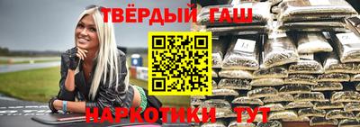 2c-b Балаково