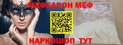 2c-b Балаково