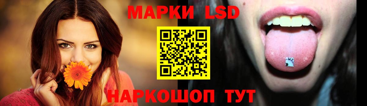 Лсд 25 экстази кислота  Лсд 25 экстази ecstasy  Фролово  Вход с VPN 