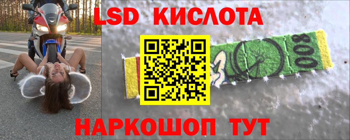 LSD-25 экстази кислота  Фролово  ЛСД экстази кислота 