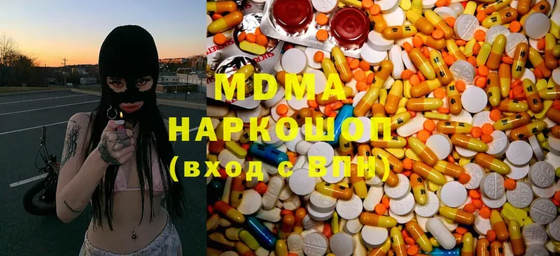 MDMA VHQ  Фролово 