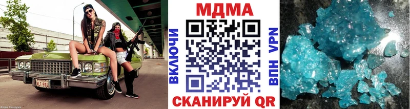 MDMA Molly  ссылка на мегу онион  Фролово  цена наркотик 