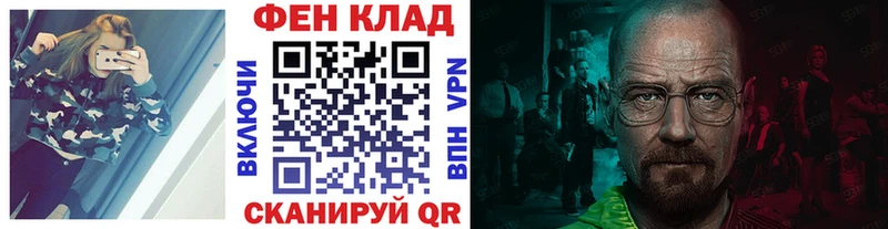 Первитин Methamphetamine  Фролово 