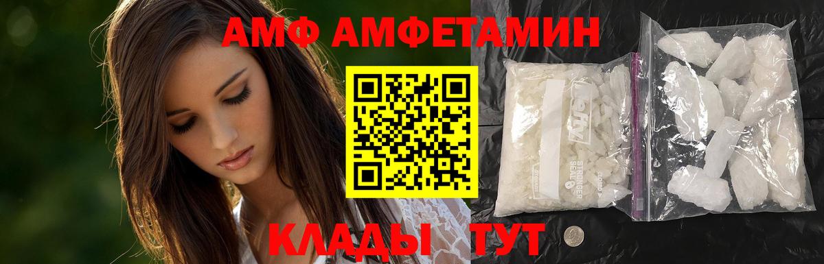 Фролово  Метамфетамин Methamphetamine  Вход с VPN 