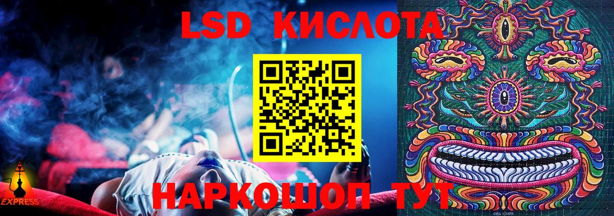 Марки NBOMe 1500мкг  Фролово  Марки 25I-NBOMe  Марки NBOMe 1500мкг 