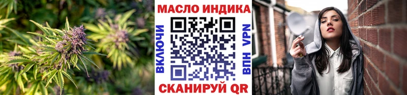 Дистиллят ТГК гашишное масло  mega зеркало  Фролово 