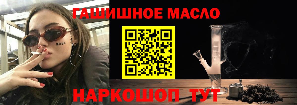 ТГК Wax Фролово