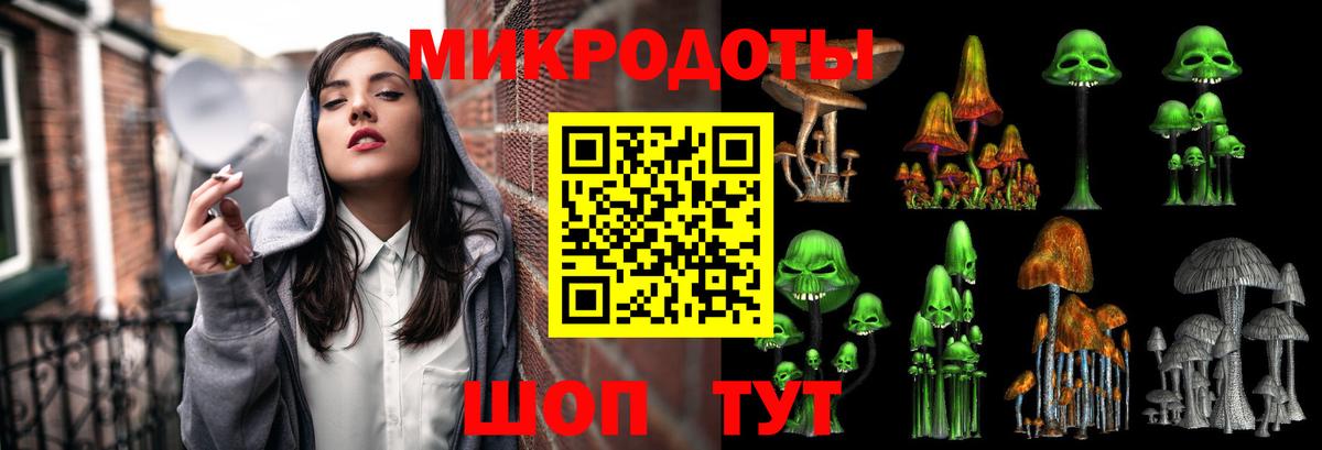 Псилоцибиновые грибы Magic Shrooms Фролово