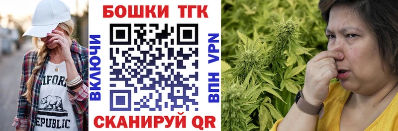 Бошки Шишки Ganja  Фролово 