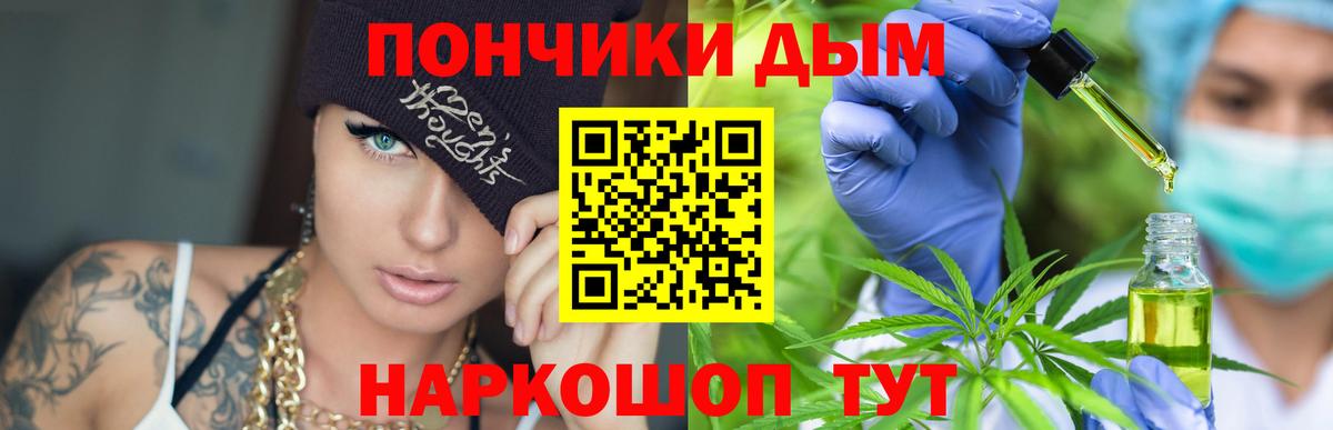 Каннабис White Widow Фролово