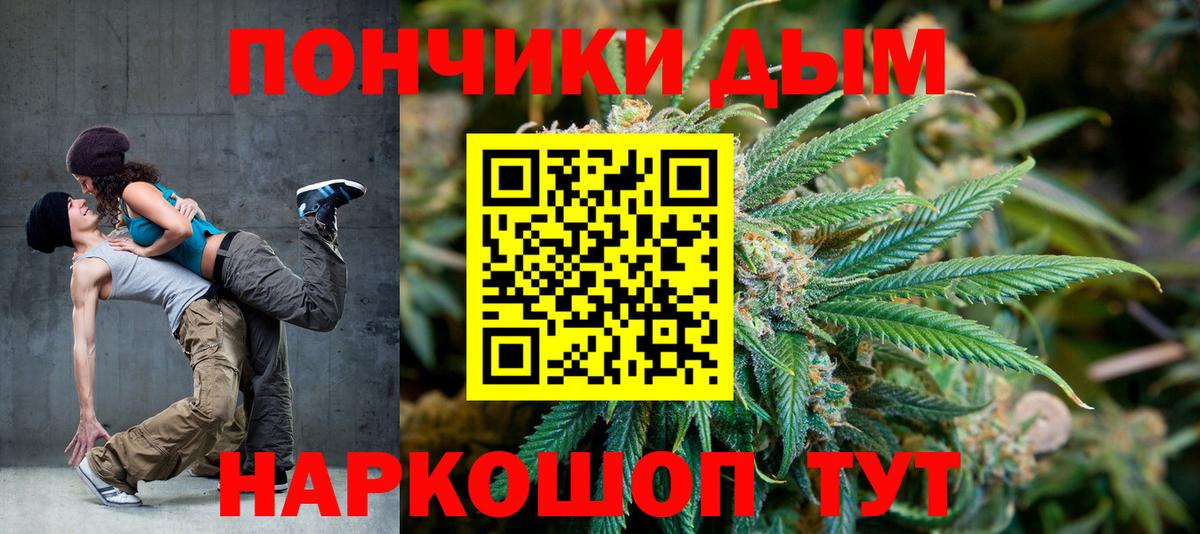 Марихуана THC 21% Фролово